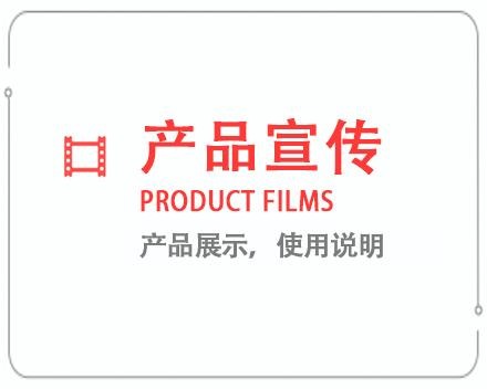 海南产品宣传片 